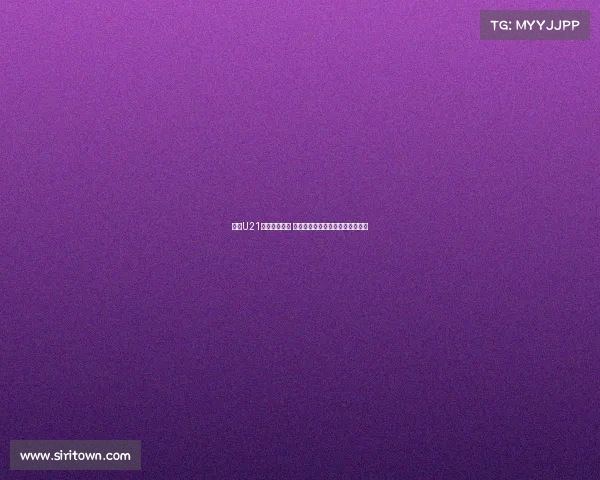 西甲U21潜力新星崛起 看年轻球员如何引领未来足坛潮流